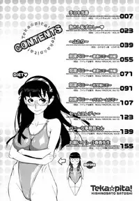 [Kishinosato Satoshi] Teka Pita!