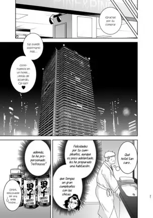 Seika Jogakuin Koutoubu Kounin Sao Oji-san 1-5