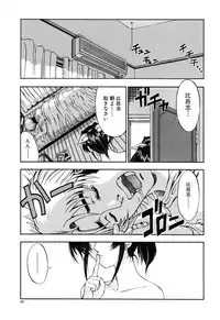 [Sena Youtarou] JOKER