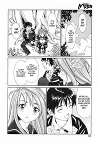 [Seto Yuuki] Mikura-san no Koi | Mikura-san's Love (COMIC MUJIN 2005-10) [English] [Dammon]