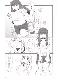 [Hermit9 (Various)] Touhou Oniku Goudou -Nikuyoku no Mama Odorikurue! Oniku Kyouen, Kaimaku! (Touhou Project) [Digital]