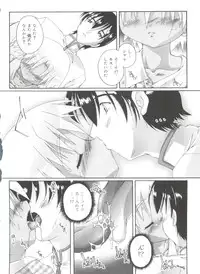 [Takase Yuu] Otokonoko Katsudou Houkokusho - Otokonoko Activity Report