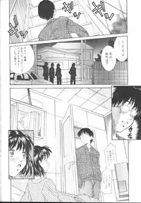COMIC MUJIN 2001-01