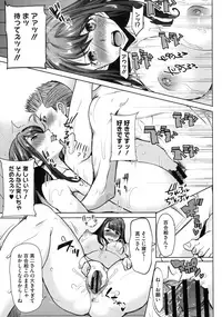 [Tanaka Aji] Ai no Musume... Sakurako - Love's Daughter Sakurako