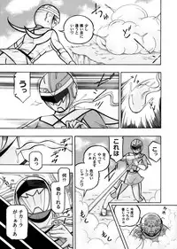 COMIC Magnum Vol. 54