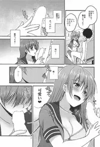 (C92) [Misaki Teishoku. (Misaki Kaho.)] Shinjin Teitoku to Kangaeru Ooi-san (Kantai Collection -KanColle-)