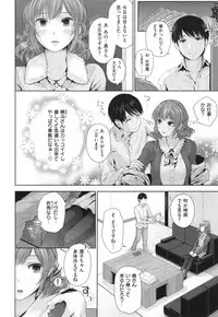 [Edogawa Roman] Marshmallow Days