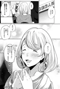 ANGEL Club 2016-02