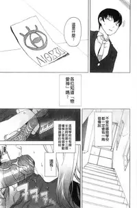 [Miito Shido] Poppin Cherry [Chinese]