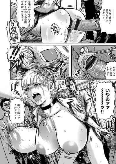G-Edge Vol.021