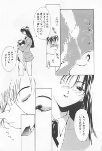 [Himuro Serika] Hitomi