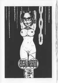 [Momoyama Jirou] Onna Kankin Juurin