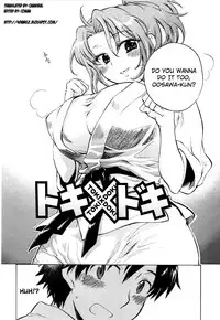 [Kogure Mariko] Koi no Hana [English] [4dawgz]