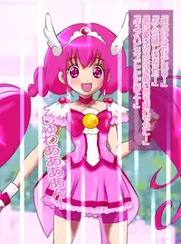 [Arion Canvas] JK Senshi-sama ni Haiboku! Okinuke BAD Morning2 (Smile Precure!)