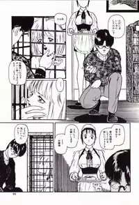 [Protonsaurus] 18-Kin