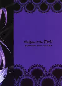 (C79) [Soramimi (Mytyl)] Eclipse of the MooN (Heart Catch Precure!)