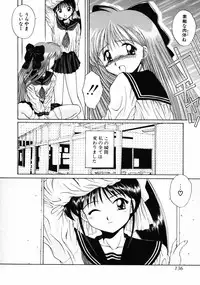 [Kamogawa Tanuki] INNOCENCE -Shinsouban-