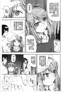 Oshikko x Oshikko - THE LOVE OF THE PISSING GIRL