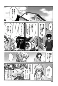 [Miyashiro Sousuke] Ayakashi Oppai! -hatsujou souran emaki-