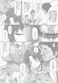 (C83) [U.R.C (Momoya Show-Neko)] Nao-chan de Asobou (Smile Precure!)