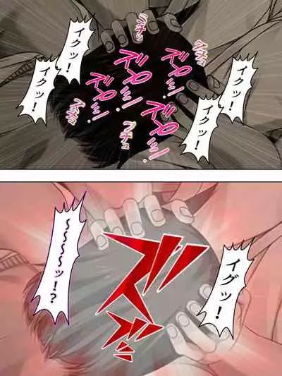 Netorase Kanojo. Ore no Tame ni Hoka no Otoko ni Dakarete kite kure <Soushuuhen>