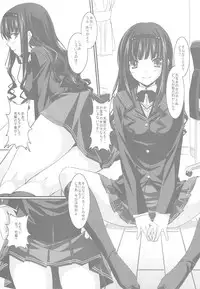 (COMIC1☆3) [GABALL SCREEN (Yukiusagi)] Watashi no Kawaii Wan-chan (Amagami)