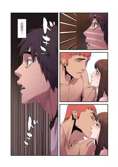 [Yansae] Seizan Tobaku (Special Edition) 1