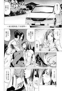 [Kabuki Shigeyuki] Dashinasai ･･･ Hora !