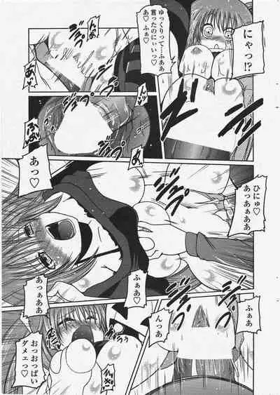 COMIC Penguin Club 2009-12