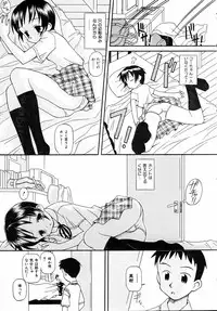 COMIC AUN 2005-09 Vol. 112