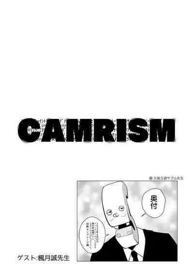 Toki no Bokkiryoku Kaizen Perfect Training