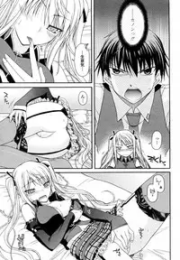 [Miyashiro Sousuke] Wagamama de Ichizu na Joou sama (COMIC Penguin Club 2010-10)