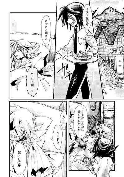 [M*F special (Komakeda)] BARROCO (Kaitou Joker) [Digital]