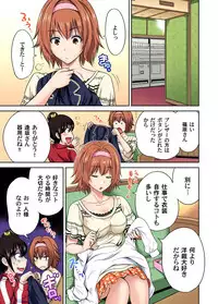 Oretoku Shuugakuryokou ~Otoko wa Jyosou shita Ore dake!! Ch. 1-28