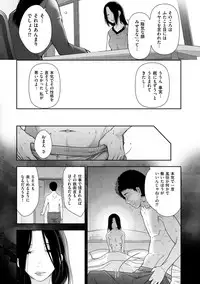 [Ohmi Takeshi] Shukujo-tachi no Toshi Densetsu ~Mitsumomo no Shitatari~ [Digital]