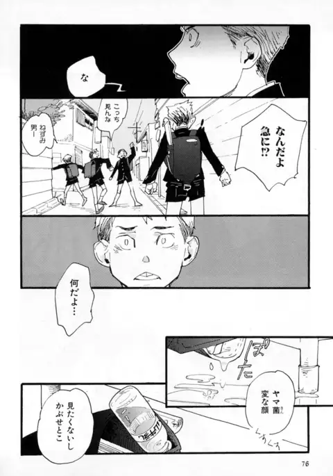 b-BOY Phoenix Vol.2 Busaiku Tokushuu