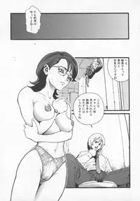 [Inoue Kiyoshirou] OVER FLOW