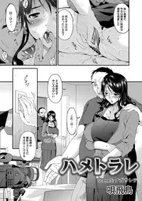 COMIC Magnum Vol. 45