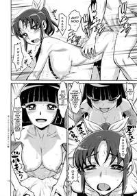 (C82) [Gerupin (Minazuki Juuzou)] Midarazuma Nao - Mahiru no Jouji | An Afternoon Liaison with My Naughty Dear, Nao (Smile Precure!) [English] [Decensored]