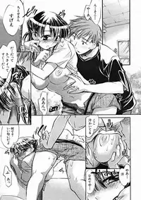 COMIC MUJIN 2004-10
