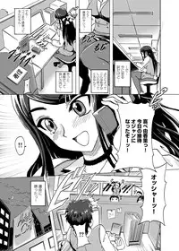 [gemu555] Yu~waku Everyday [Digital]