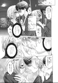 [Miyazaki Maya] Ima kara Watashi to H Shinai? | ''Would you make love to me...?''