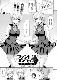 Phantom Online