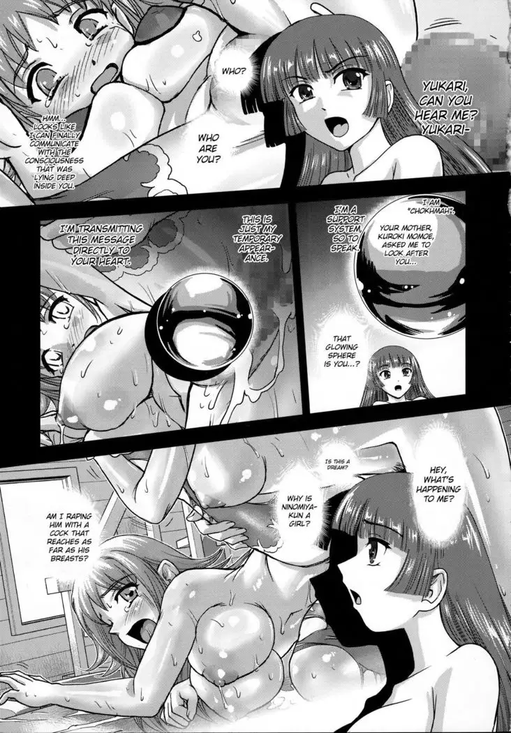 DR:II ep.7 ~Dulce Report~