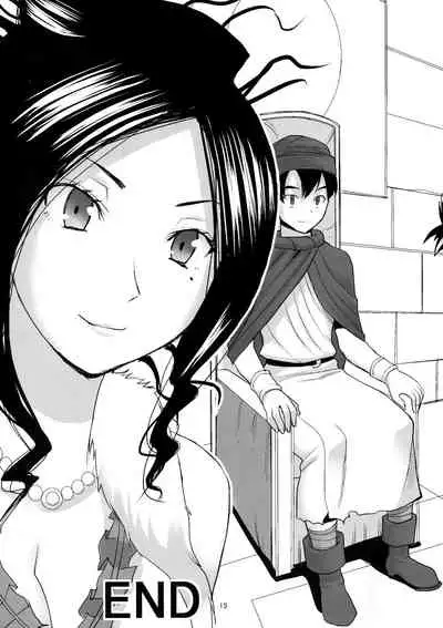 (C76) [Namakemono Kishidan (Tanaka Aji)] Debora S kara M e no Izanai ~Maso Haha Nikubenki Ouhi Hen~ (Dragon Quest V) [English] {Doujins.com}