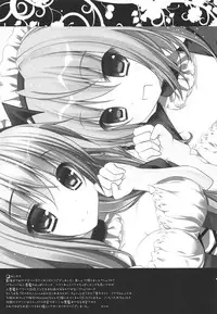 (Reitaisai 10) [KINOKONOMI (Kino)] Koakuma Flan No Gohoushi Shichau zo (Touhou Project)