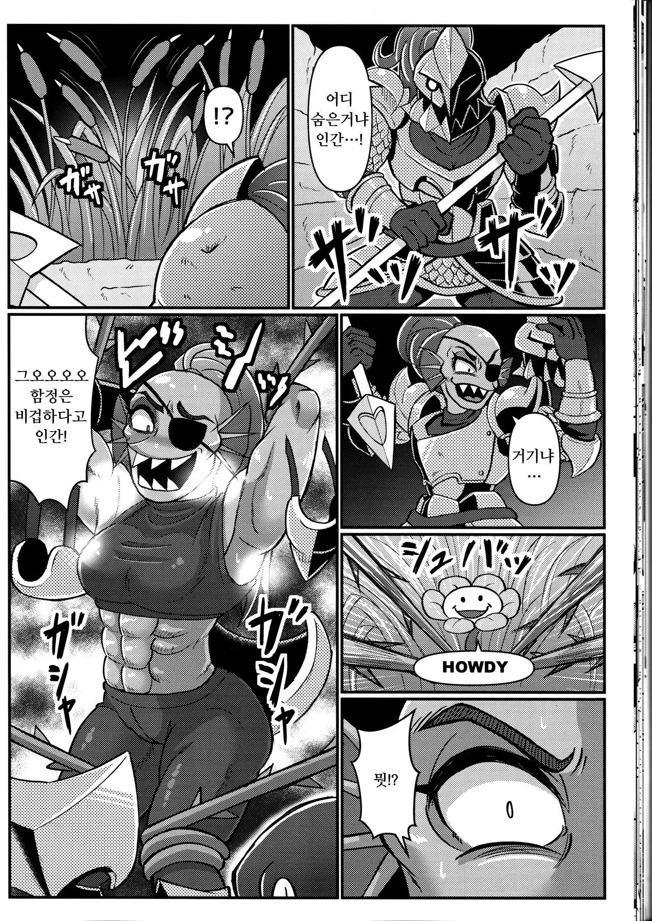 私は絶対諦めない