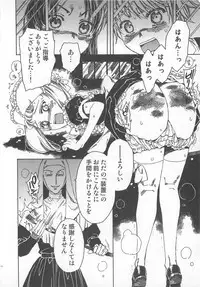 [Kashimada Shiki] Futari Kiri de Muchuude Sugoshita
