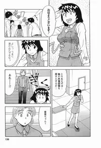 [Masashi Yanagi] Seed Girl