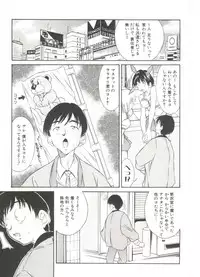 [Kinoshita Rei] Tennen Cosprecco
